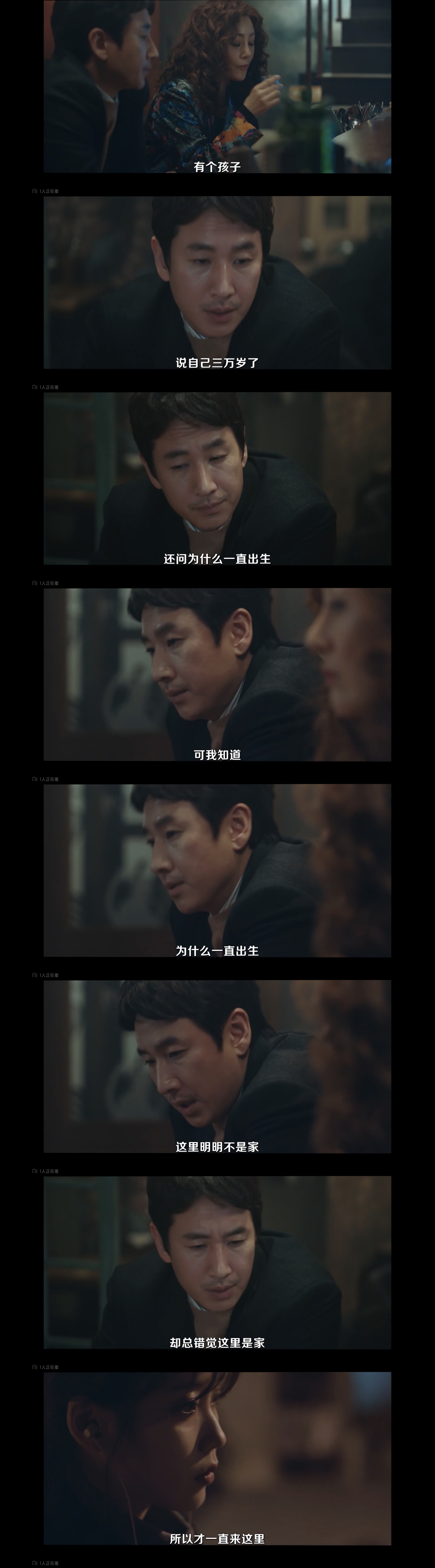 三万岁.jpg